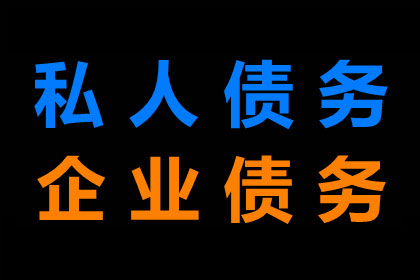 顺利拿回150万合同违约金